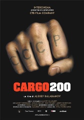 Cargo 200