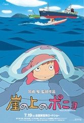 Ponyo